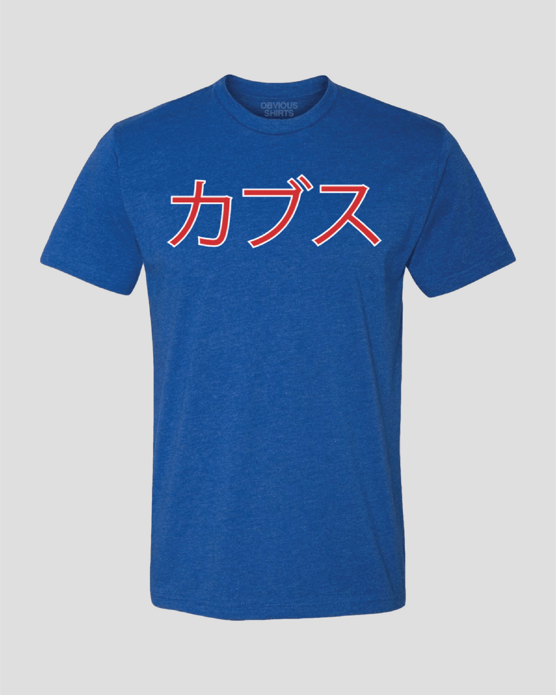 "CUBS" TEXT (JAPANESE) - OBVIOUS SHIRTS