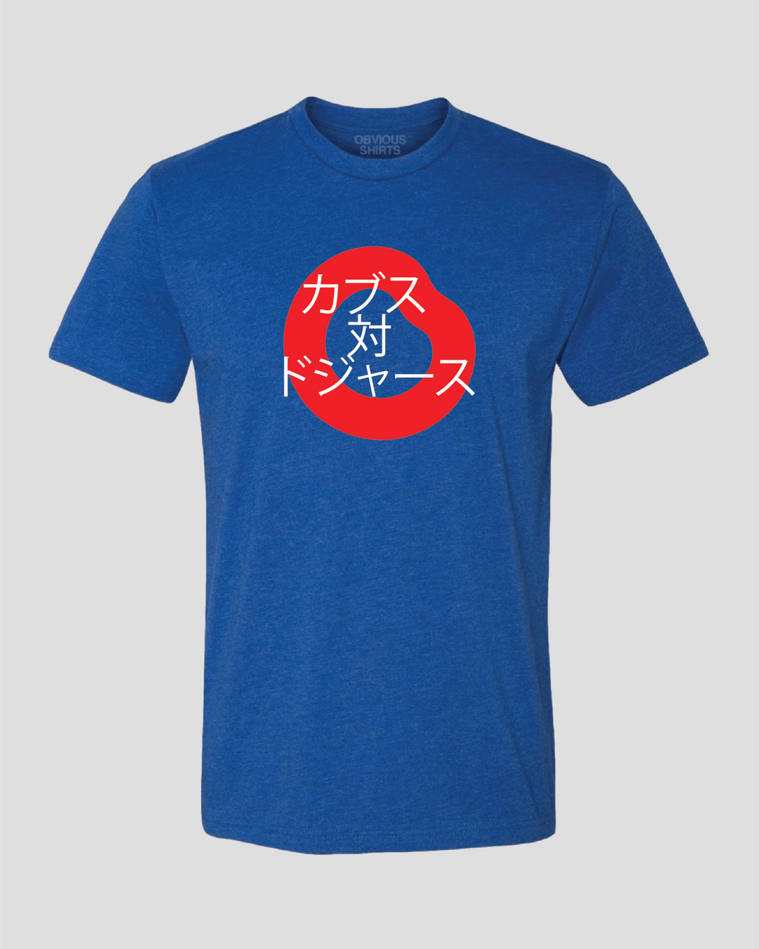 "CUBS VS. DODGERS" (JAPANESE) - OBVIOUS SHIRTS